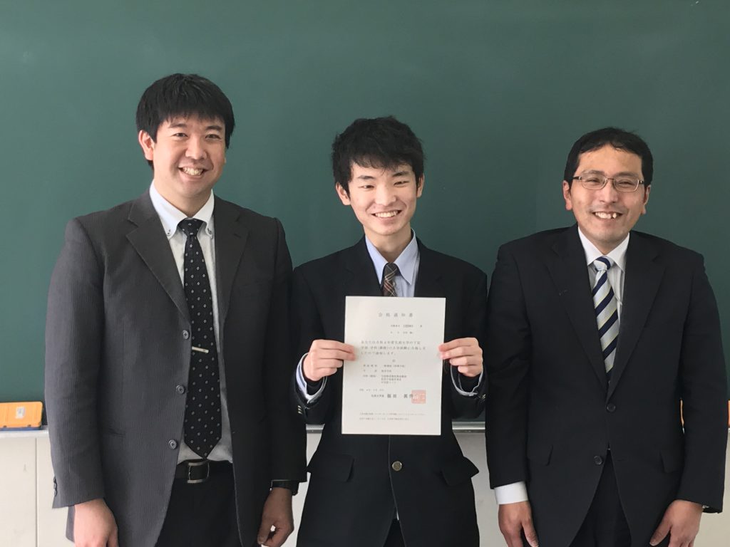 弘前大学合格おめでとう！